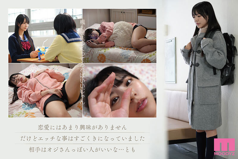 图片[5] - 浅野こころ(浅野心)最新作品MIMK-194封面及内容欣赏 - 逸尤格