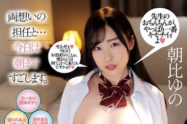 图片[2] - 朝比ゆの（朝比由乃）最新作品DFDM-053封面及内容欣赏 - 逸尤格