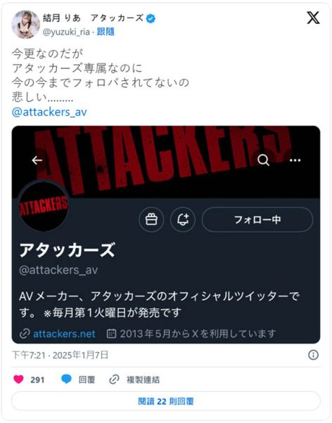 结月りあ(结月莉亚)最新作品ADN-653封面及内容欣赏 - 逸尤格
