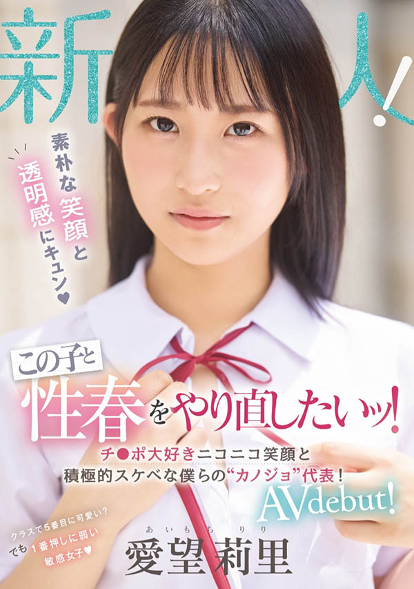 「爱望莉里」最新作品MIFD-564封面及内容欣赏 - 逸尤格