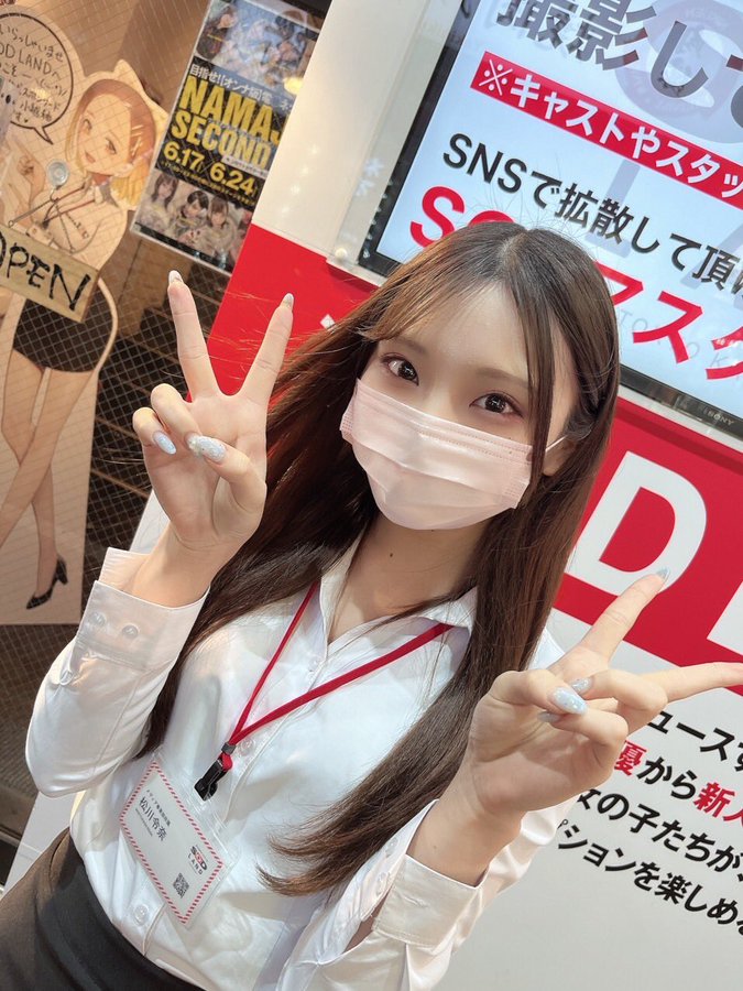 图片[3] - SOD媒体部女子社员《松川令奈》精选作品推荐封面及内容欣赏 - 逸尤格