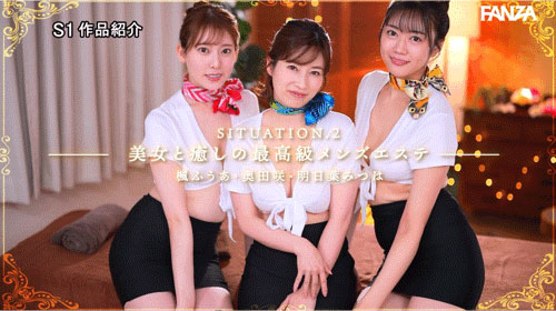 图片[5] - 「S1欢庆20周年特别企划第二弹」豪华共演作品SONE-565封面及内容欣赏 - 逸尤格