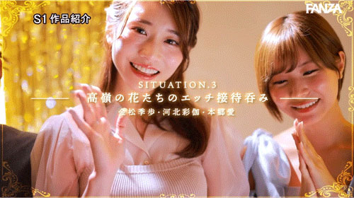 图片[7] - 「S1欢庆20周年特别企划第二弹」豪华共演作品SONE-565封面及内容欣赏 - 逸尤格