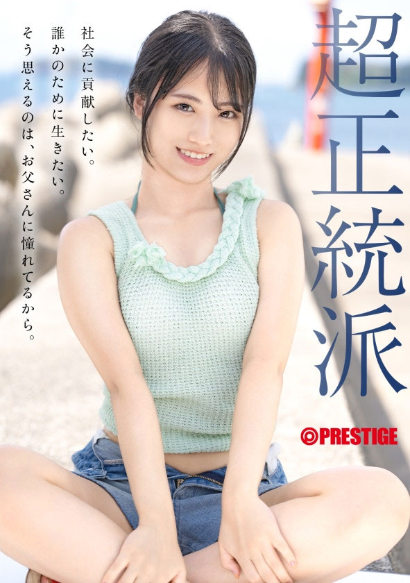 图片[7] - 中森ななみ(中森七海)最新作品GNI-006封面及内容欣赏 - 逸尤格