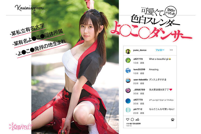 图片[2] - 「夜来祭舞者」最新作品CAWD-778封面及内容欣赏 - 逸尤格