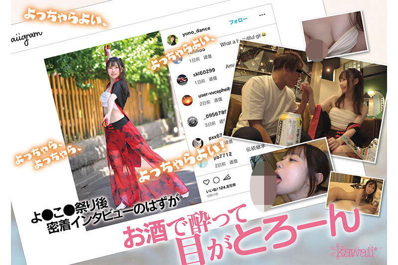 图片[3] - 「夜来祭舞者」最新作品CAWD-778封面及内容欣赏 - 逸尤格