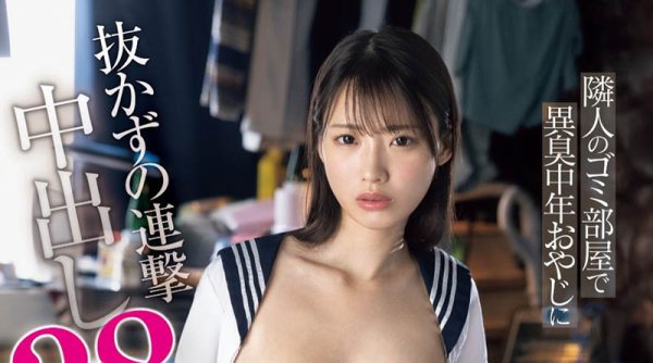 月野江すい(月野江翠)最新作品CAWD-758封面及内容欣赏 - 逸尤格