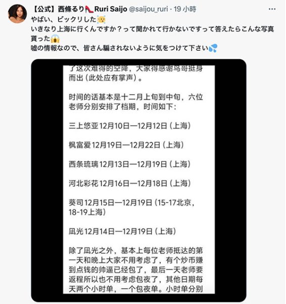 西条るり(西条瑠璃)最新作品ADN-651封面及内容欣赏 - 逸尤格