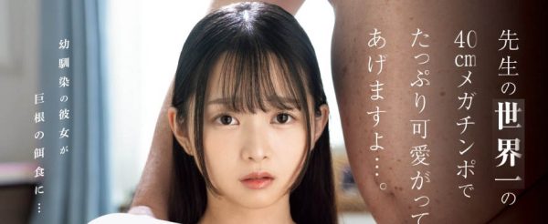 望月つぼみ(望月蕾)最新作品MIMK-188封面及内容欣赏 - 逸尤格