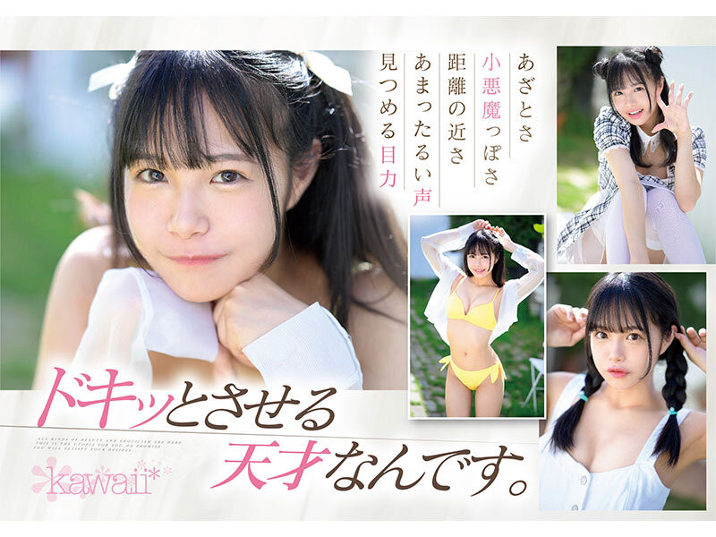 图片[4] - 花乃はるひ(花乃春日)最新作品CAWD-754封面及内容欣赏 - 逸尤格