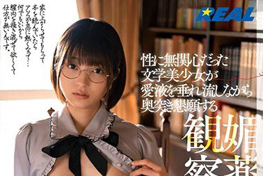 图片[5] - 清纯派制服美少女《中城葵》精选作品推荐封面及内容欣赏 - 逸尤格