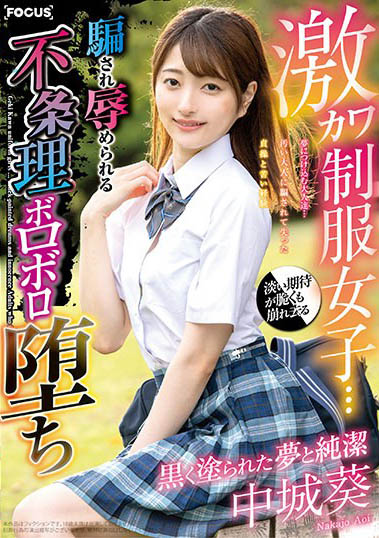 图片[6] - 清纯派制服美少女《中城葵》精选作品推荐封面及内容欣赏 - 逸尤格