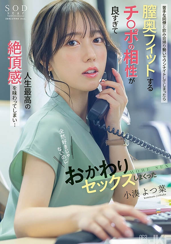 图片[2] - 「小凑四叶」最新作品START-257封面及内容欣赏 - 逸尤格