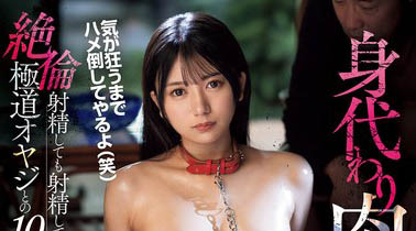 「北冈果林」最新作品IPZZ-564封面及内容欣赏 - 逸尤格