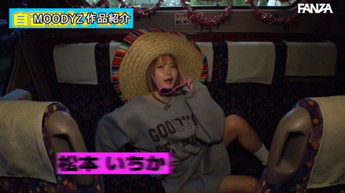 图片[4] - 「乱交巴士感谢祭2025」共演作品MIRD-253封面及内容欣赏 - 逸尤格