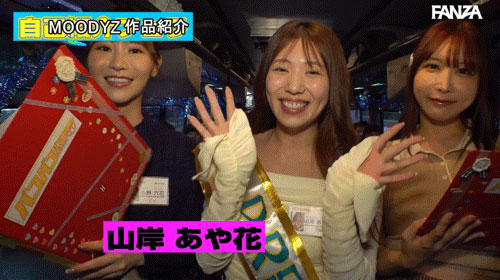 图片[5] - 「乱交巴士感谢祭2025」共演作品MIRD-253封面及内容欣赏 - 逸尤格