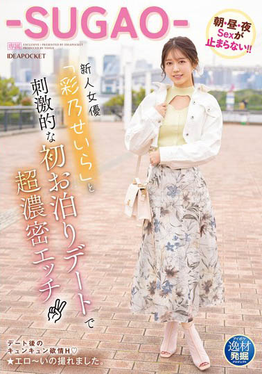 图片[5] - 素人眼镜娘《彩乃星罗》精选作品推荐封面及内容欣赏 - 逸尤格