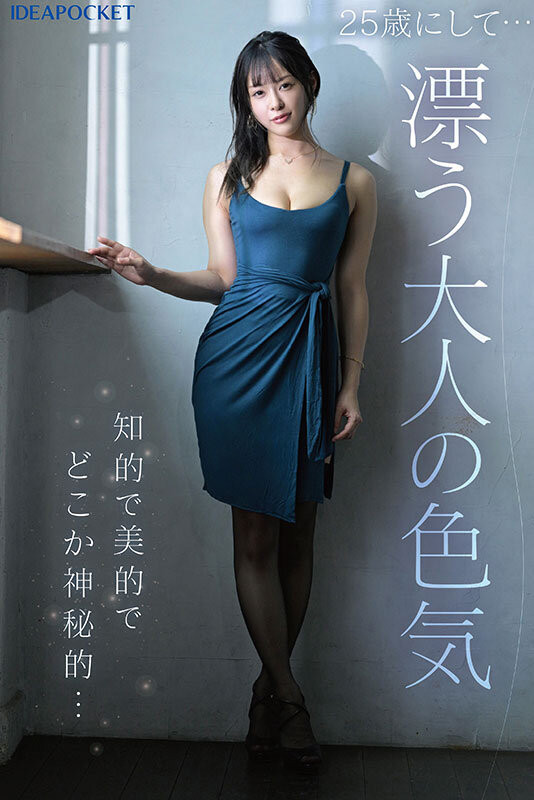 图片[4] - 白川まゆ(白川真由)最新作品IPSE-002封面及内容欣赏 - 逸尤格