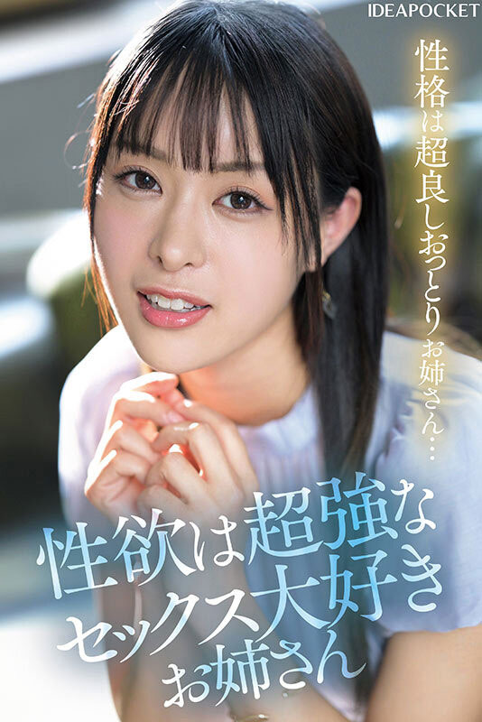 图片[6] - 白川まゆ(白川真由)最新作品IPSE-002封面及内容欣赏 - 逸尤格