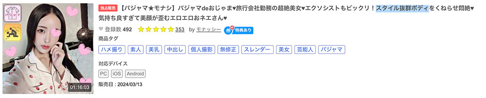 图片[10] - 白川まゆ(白川真由)最新作品IPSE-002封面及内容欣赏 - 逸尤格