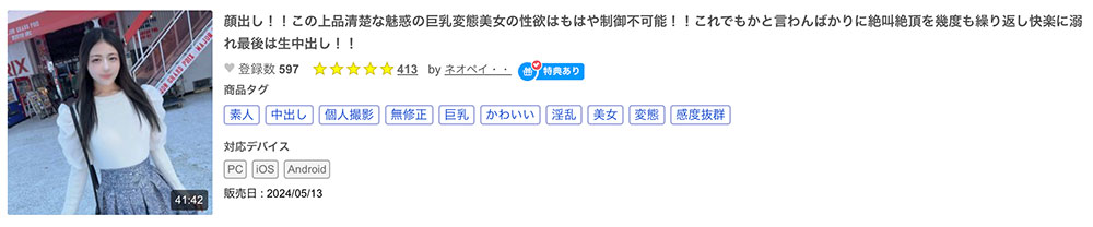 图片[11] - 白川まゆ(白川真由)最新作品IPSE-002封面及内容欣赏 - 逸尤格