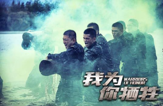 《我为你牺牲》双向奔赴的生命礼赞 - 逸尤格