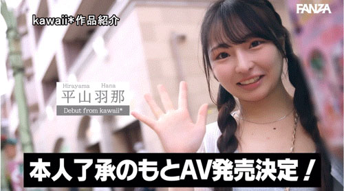 图片[5] - 「平山羽那」最新作品CAWD-823封面及内容欣赏 - 逸尤格