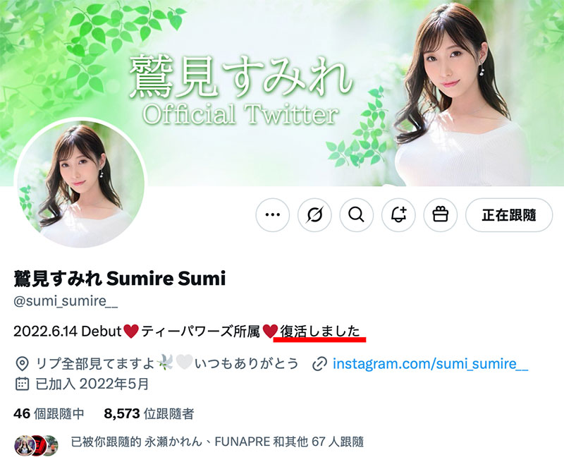 图片[4] - 鹫见すみれ(鹫见蓳)最新作品ADN-677封面及内容欣赏 - 逸尤格