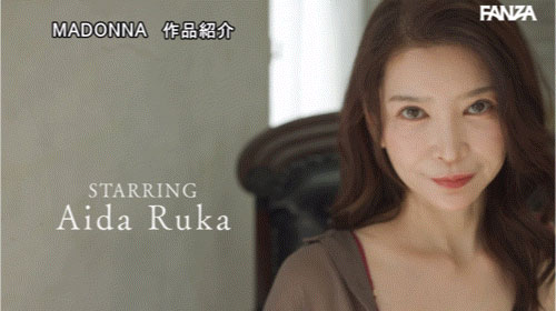 图片[6] - 爱田るか(爱田流花)最新作品ROE-357封面及内容欣赏 - 逸尤格