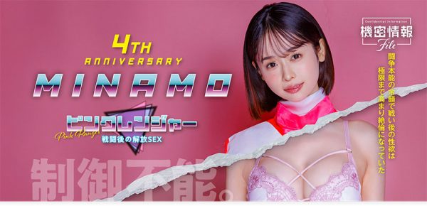 「MINAMO」最新作品START-302封面及内容欣赏 - 逸尤格