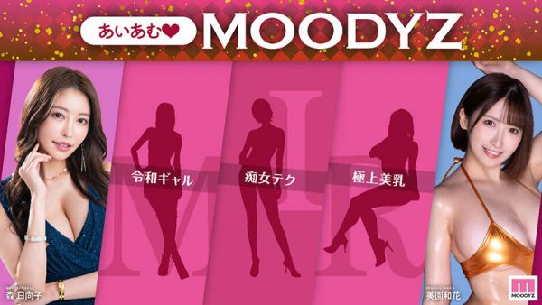 春阳モカ(春阳萌花)最新作品MNGS-003封面及内容欣赏 - 逸尤格
