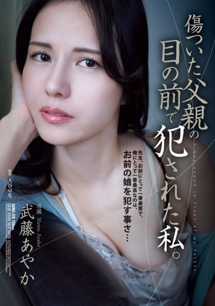 武藤あやか(武藤彩香)最新作品SAME-179封面及内容欣赏 - 逸尤格