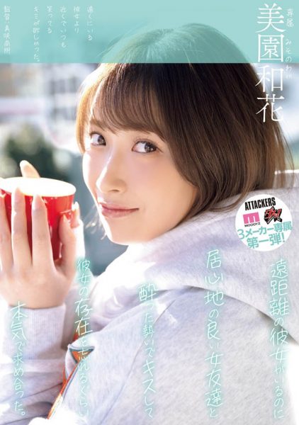 「美园和花」最新作品YUJ-040封面及内容欣赏 - 逸尤格