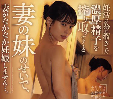 「五芭」最新作品YUJ-036封面及内容欣赏 - 逸尤格