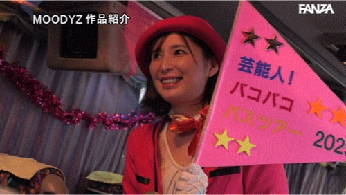 图片[3] - 仲村みう(仲村美羽)最新作品MIDA-208封面及内容欣赏 - 逸尤格