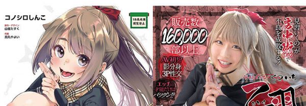乙アリス(乙爱丽丝)最新作品MIMK-216封面及内容欣赏 - 逸尤格