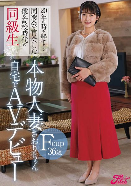 金城さおり(金城沙织)最新作品DEAB-003封面及内容欣赏 - 逸尤格