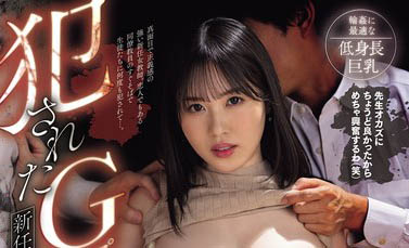 夕木こいろ(夕木小彩)最新作品MIDA-243封面及内容欣赏 - 逸尤格