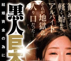 水端あさみ(水端麻美)最新作品BLB-026封面及内容欣赏 - 逸尤格