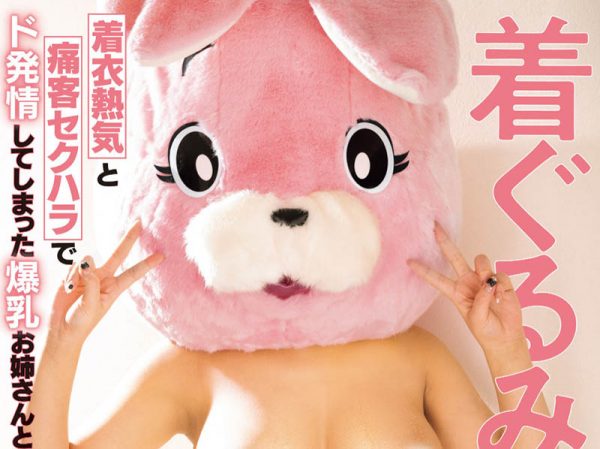 「佐山由依」最新作品RKI-720封面及内容欣赏 - 逸尤格