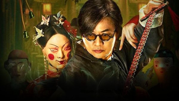 电影《白云斋怪话》棺材铺诅咒背后的民国诡影 - 逸尤格