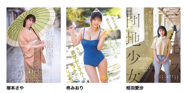 「相羽爱沙」最新作品CAWD-875封面及内容欣赏 - 逸尤格