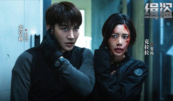 电影《缉盗》警匪迷局中的侠义底色与人性博弈 - 逸尤格