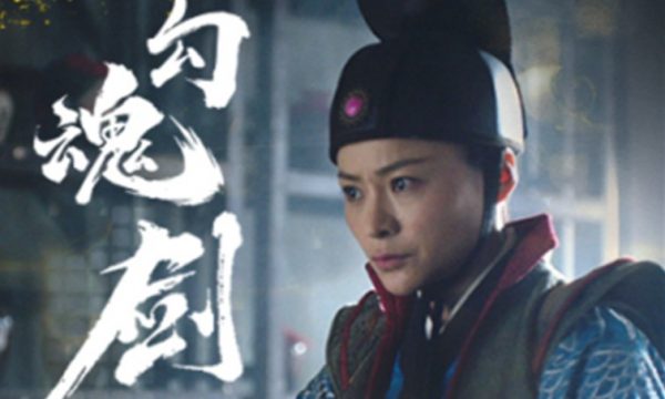 电影《勾魂剑》光影中的江湖绝唱与人性深渊 - 逸尤格