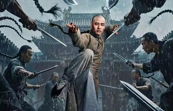 电影《黄飞鸿之黑衙门》早期武侠的光影传奇 - 逸尤格
