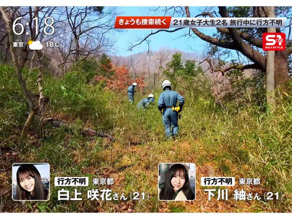 「白上咲花」最新作品SONE-860封面及内容欣赏 - 逸尤格