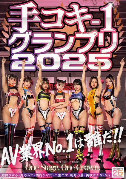 「7位女星争手枪王」共演作品CKCK-023封面及内容欣赏 - 逸尤格