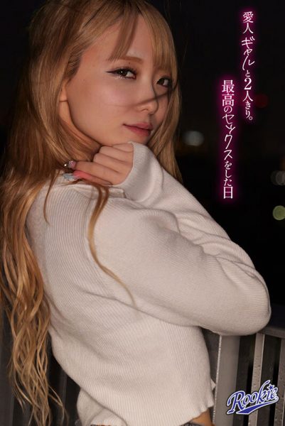 蓝瀬ミナ(蓝瀬美奈)最新作品RKI-725封面及内容欣赏 - 逸尤格