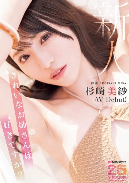 「杉崎美纱」最新作品MIKR-049封面及内容欣赏 - 逸尤格