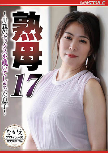 图片[4] - 39岁巨乳人妻《広瀬结香》精选作品推荐封面及内容欣赏 - 逸尤格